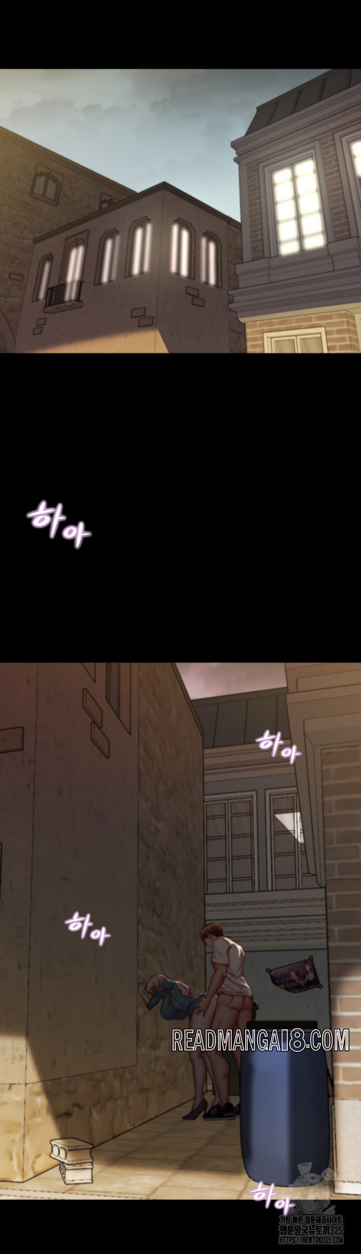 Panty Note Raw - Chapter 165 Page 5
