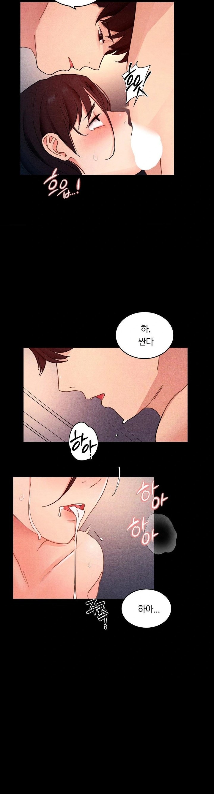 Daily Humiliation Experience Raw - Chapter 12 Page 5