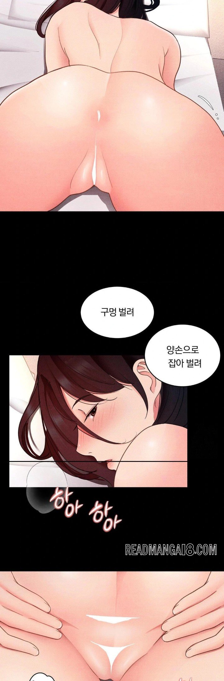 Daily Humiliation Experience Raw - Chapter 13 Page 7