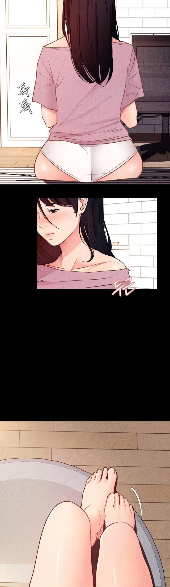 Daily Humiliation Experience Raw - Chapter 15 Page 2