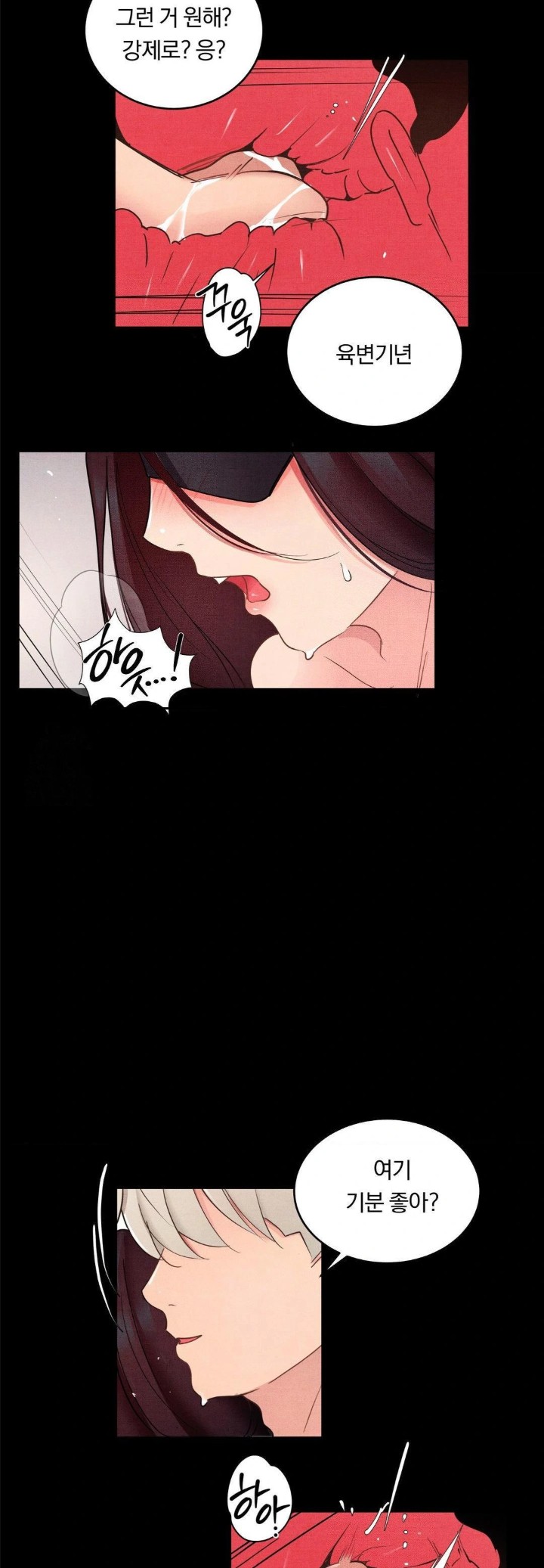 Daily Humiliation Experience Raw - Chapter 23 Page 19
