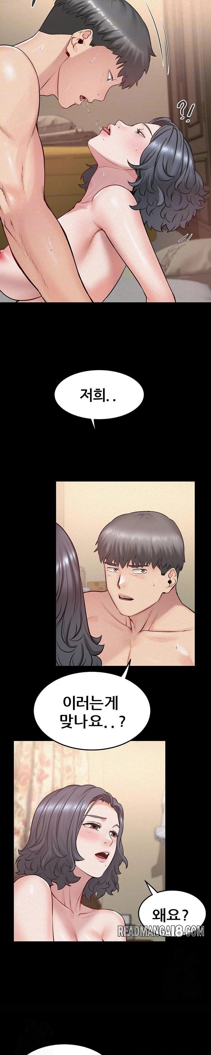 Island Girl Raw - Chapter 18 Page 3