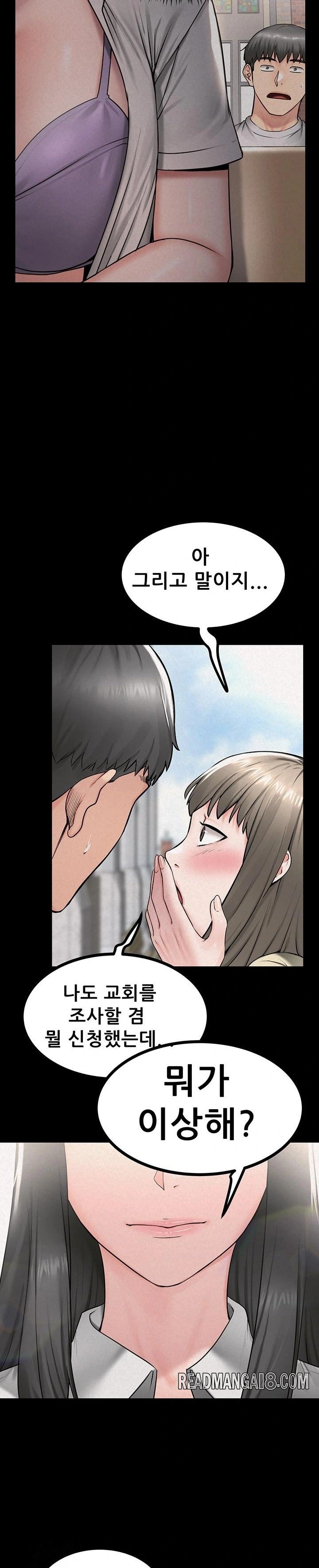 Island Girl Raw - Chapter 26 Page 19