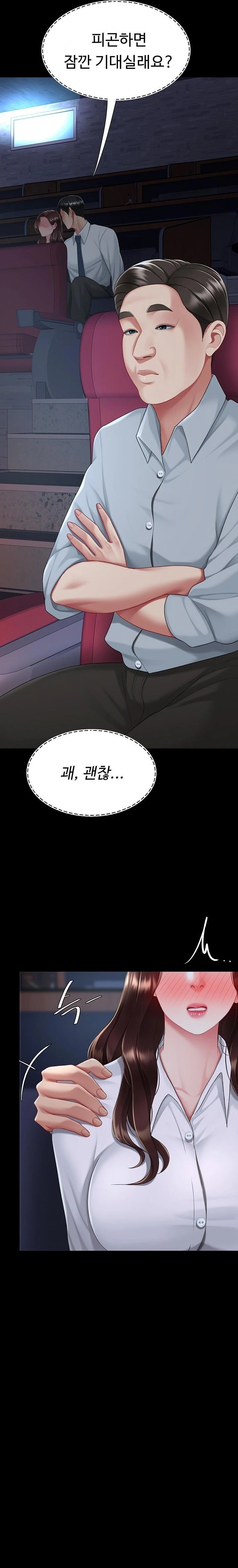 Mom Eat First Raw - Chapter 109 Page 28