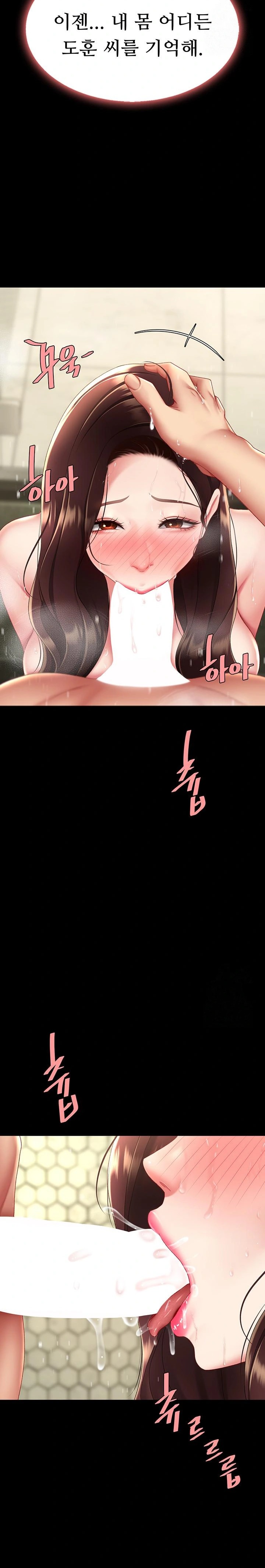 Mom Eat First Raw - Chapter 98 Page 26