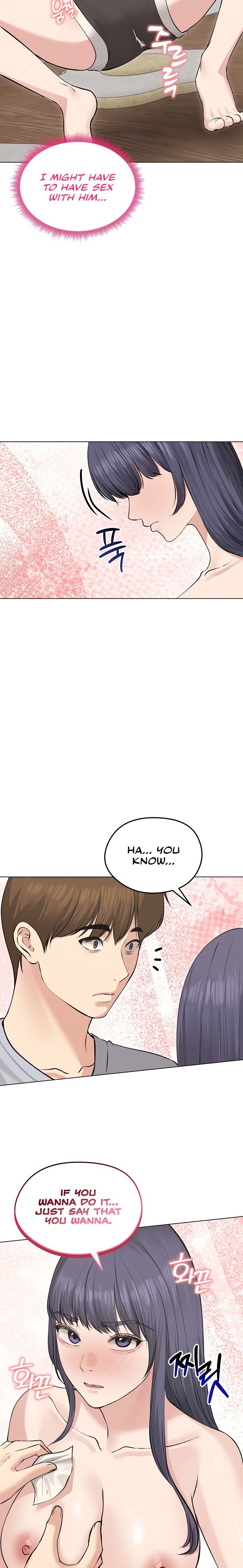 Runaway Wife - Chapter 23 Page 11