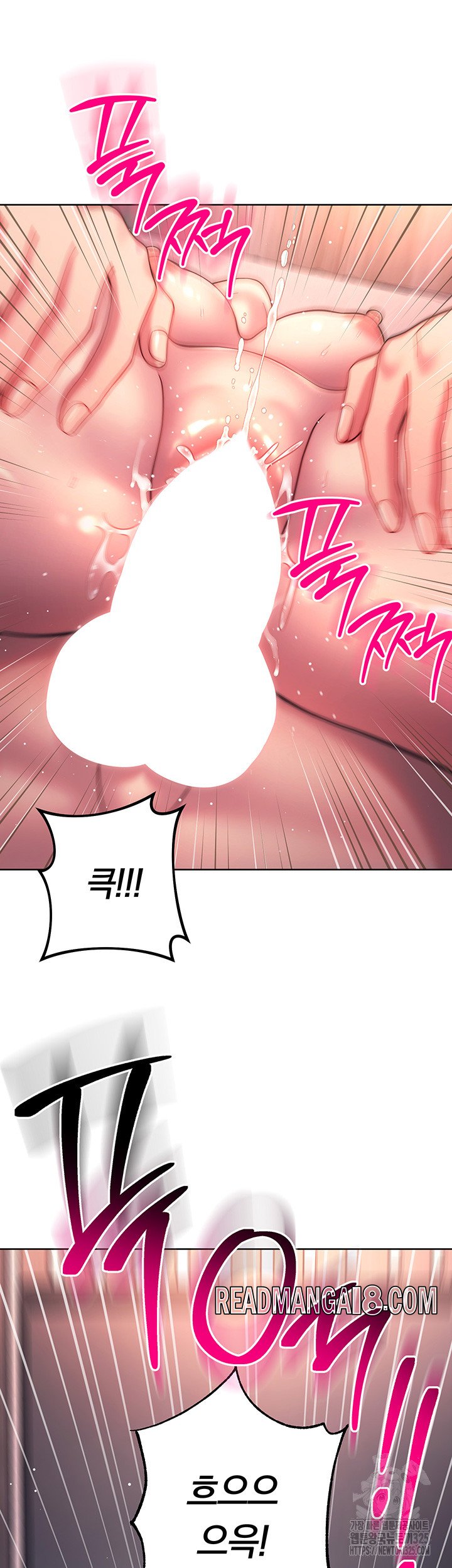 Love Choice Raw - Chapter 19 Page 41