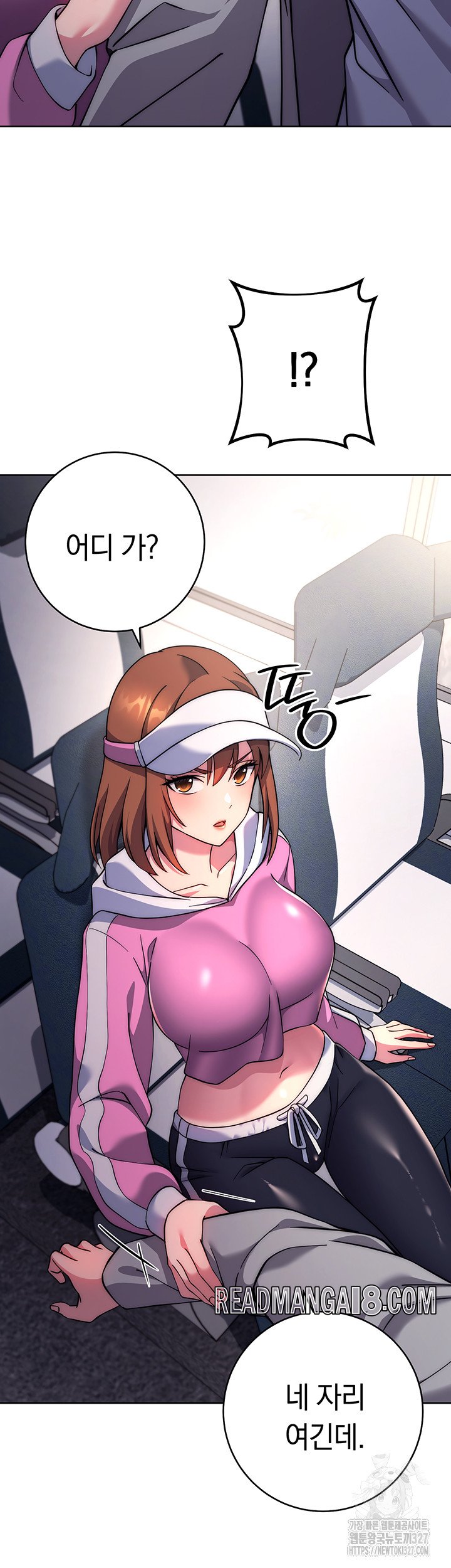 Love Choice Raw - Chapter 21 Page 15
