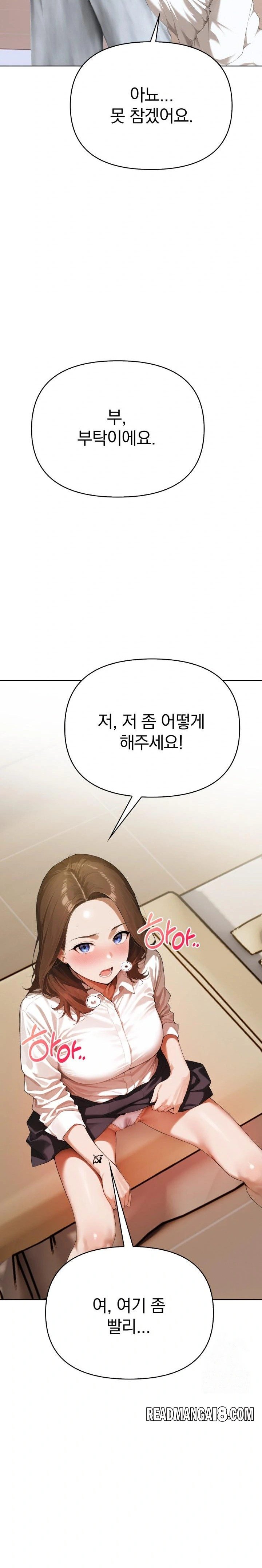 Tattoo Shop Raw - Chapter 3 Page 2