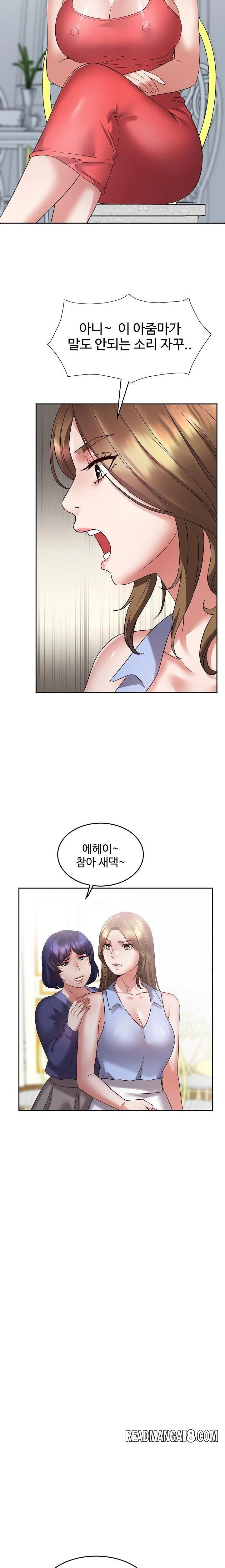 Daebong Village Women’s Association Raw - Chapter 2 Page 2