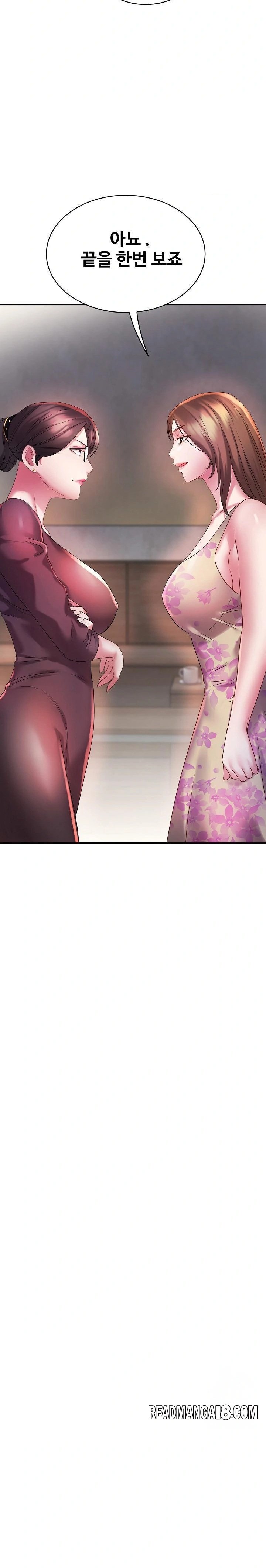 Daebong Village Women’s Association Raw - Chapter 4 Page 2