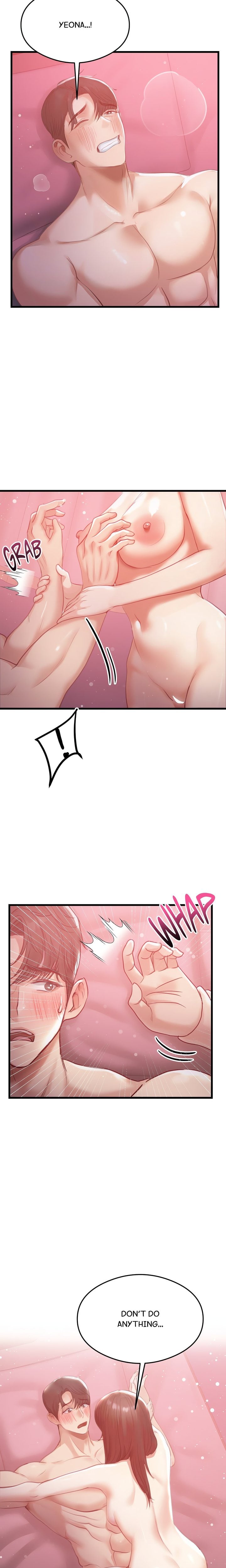 In My Sleep - Chapter 7 Page 14
