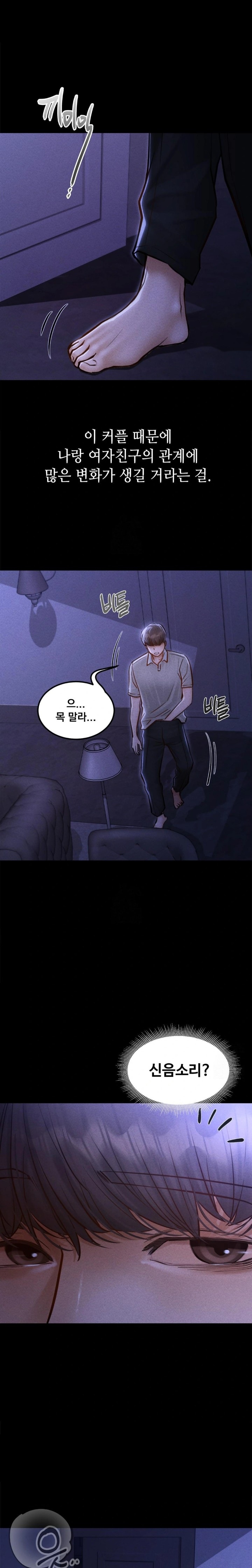 Paradise Villa Raw - Chapter 5 Page 21