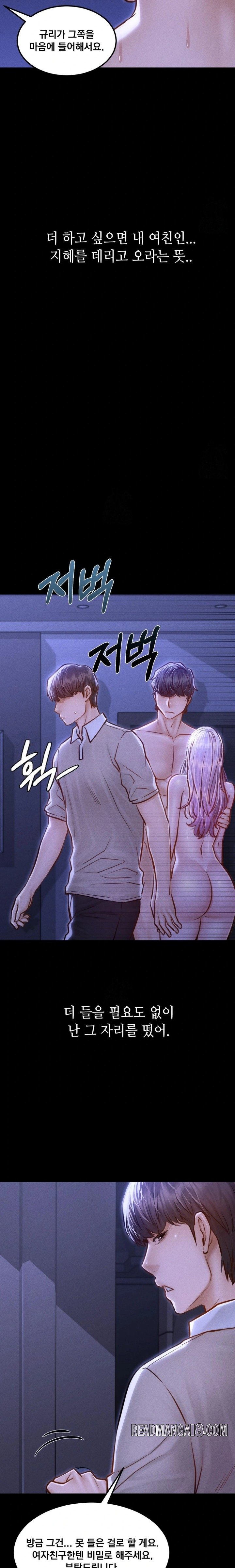 Paradise Villa Raw - Chapter 6 Page 23