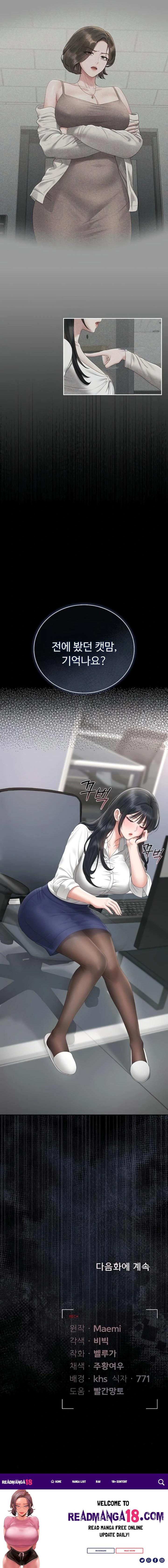 I Became an Apartment Security Manager Raw - Chapter 24 Page 23