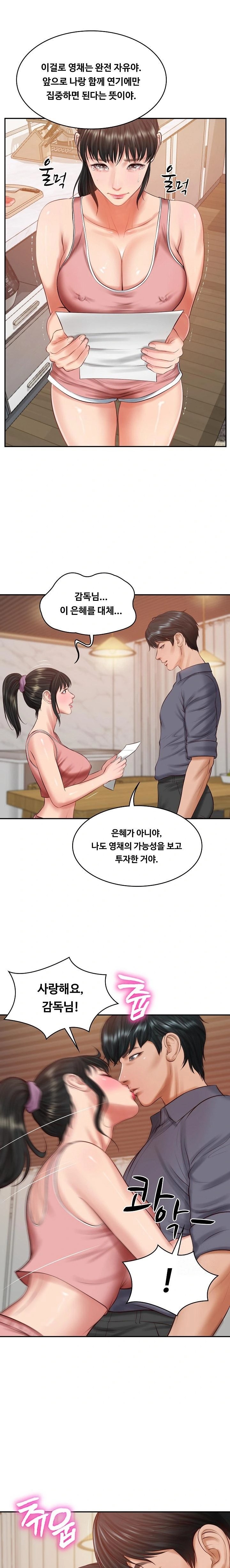 The Billionaire’s Monster Cock Son-In-Law Raw - Chapter 43 Page 1