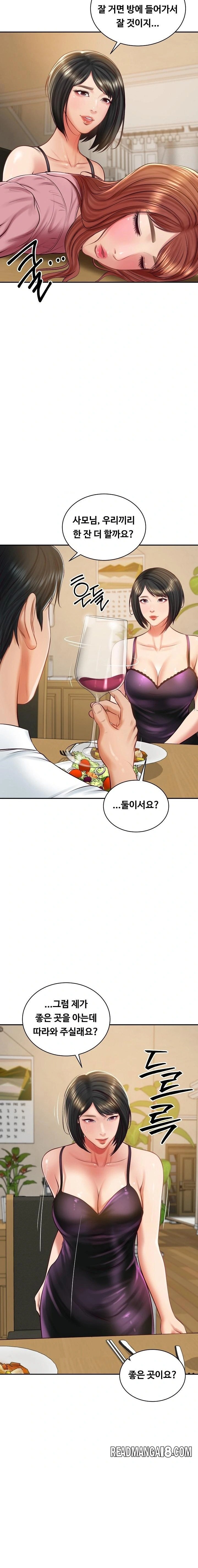 The Billionaire’s Monster Cock Son-In-Law Raw - Chapter 59 Page 4
