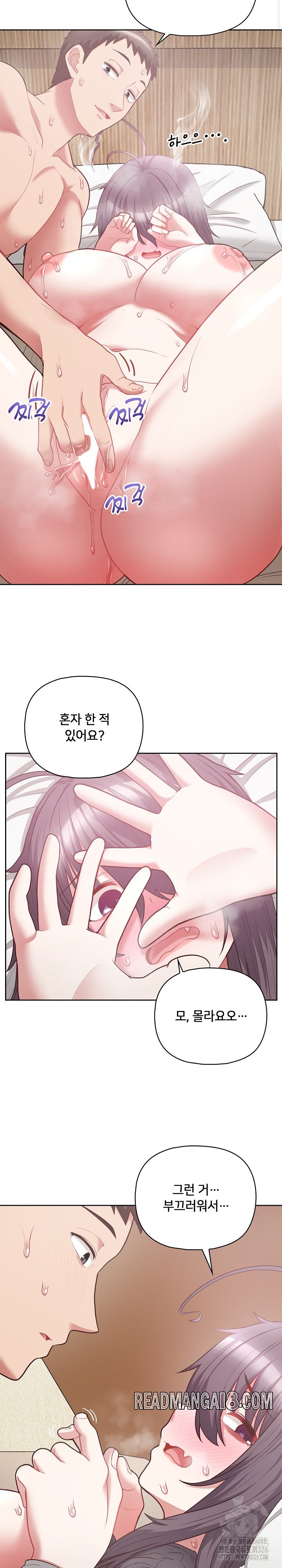 This Shithole Company is Mine Now! Raw - Chapter 11 Page 20