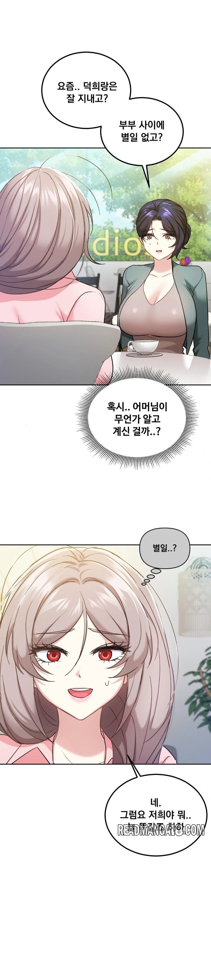 I Can’t Stand It, Sister-in-Law Raw - Chapter 13 Page 10
