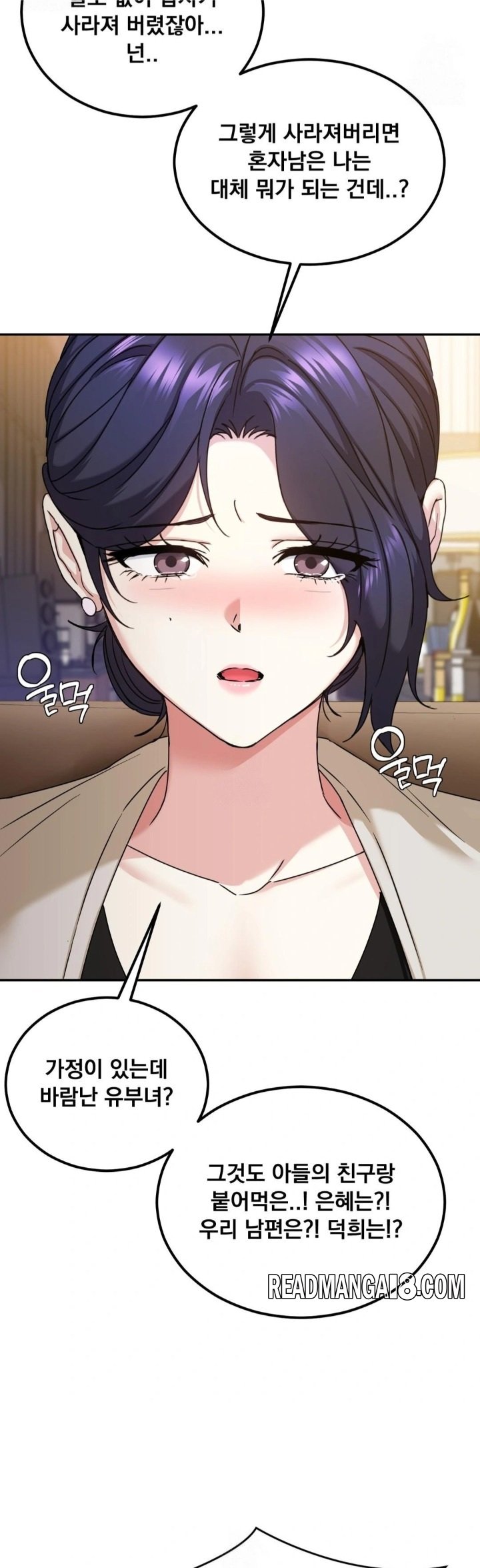 I Can’t Stand It, Sister-in-Law Raw - Chapter 14 Page 19