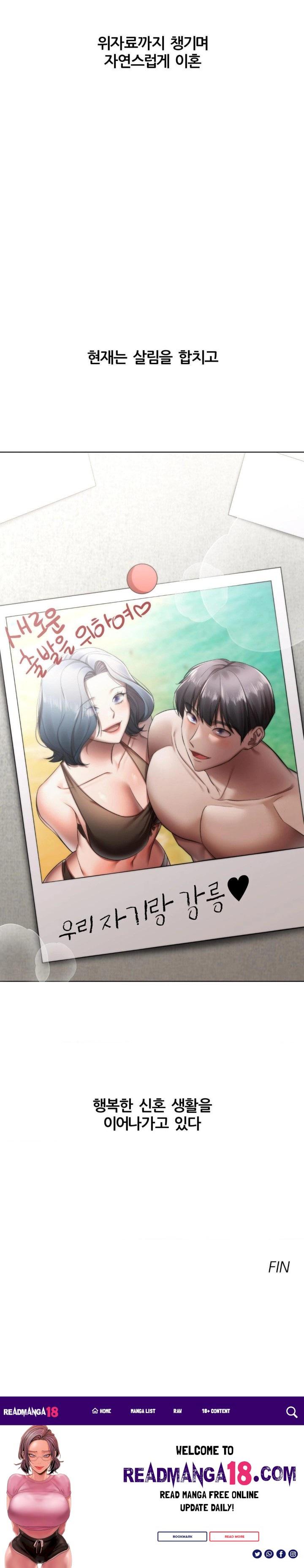 Deviance Diary Shorts Raw - Chapter 15 Page 30