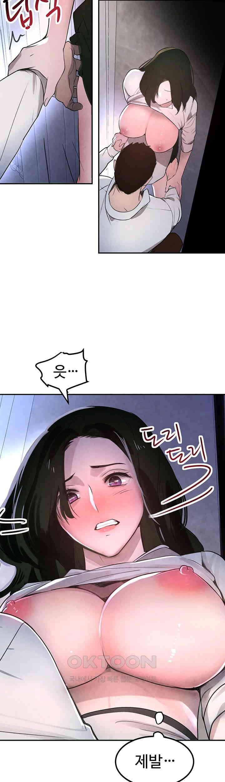 The Boss’s Daughter Raw - Chapter 3 Page 83