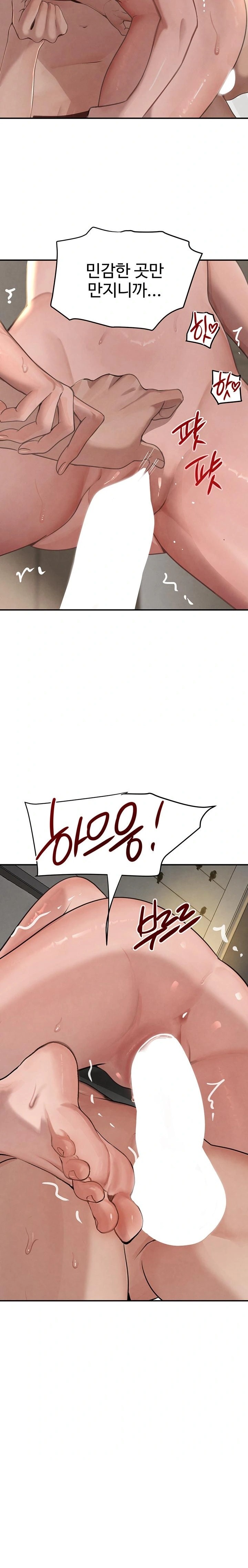 The Boss’s Daughter Raw - Chapter 40 Page 10