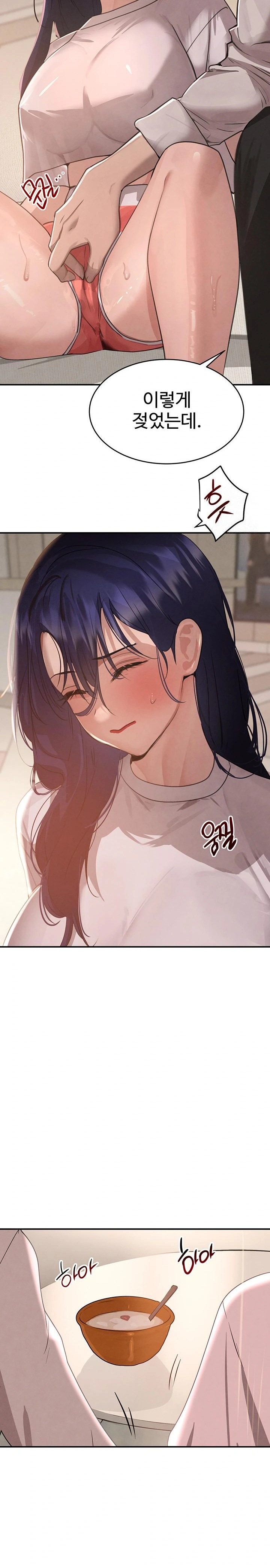 The Boss’s Daughter Raw - Chapter 41 Page 28