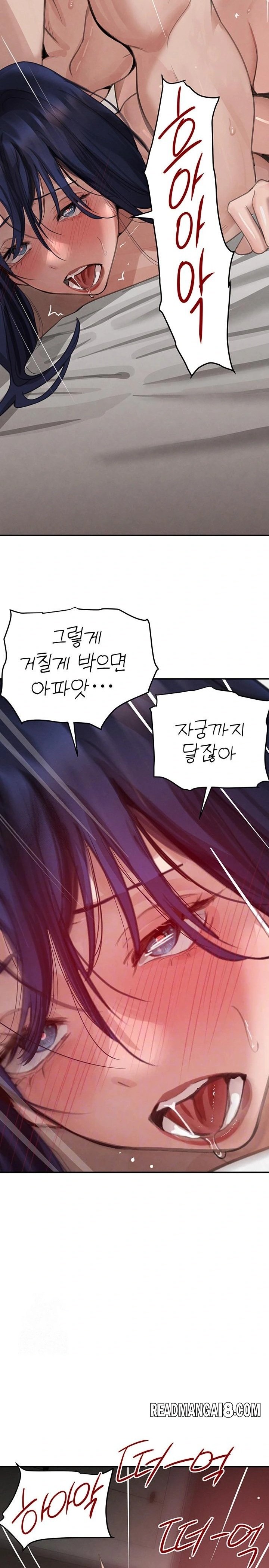 The Boss’s Daughter Raw - Chapter 41 Page 7