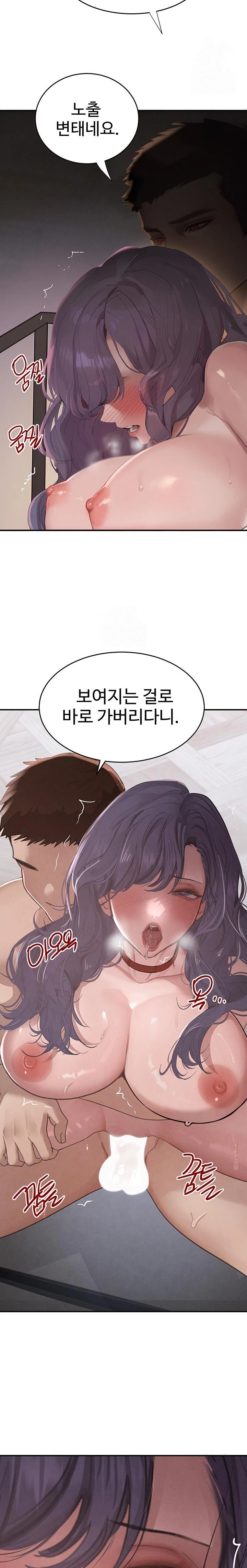 The Boss’s Daughter Raw - Chapter 44 Page 8
