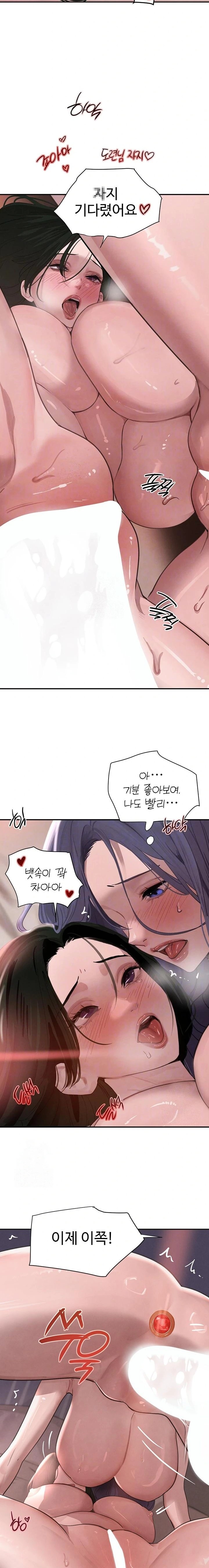 The Boss’s Daughter Raw - Chapter 45 Page 4