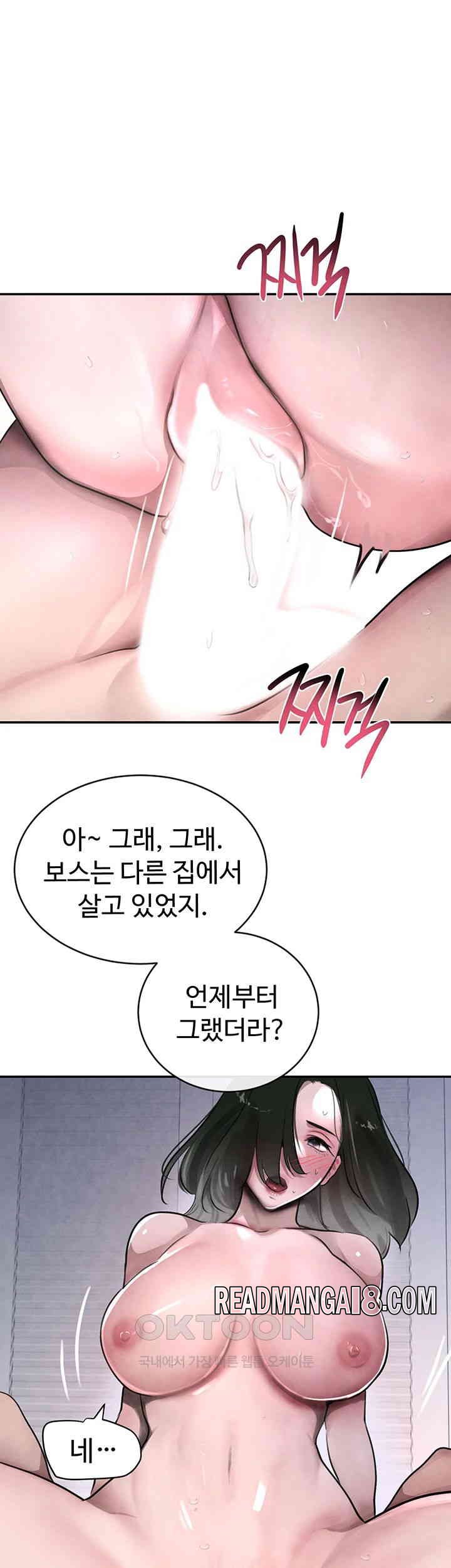 The Boss’s Daughter Raw - Chapter 5 Page 60