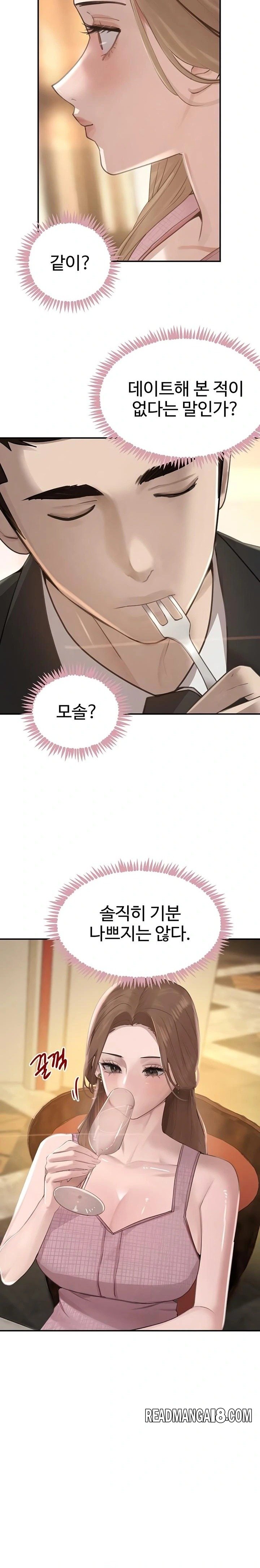 The Boss’s Daughter Raw - Chapter 52 Page 22