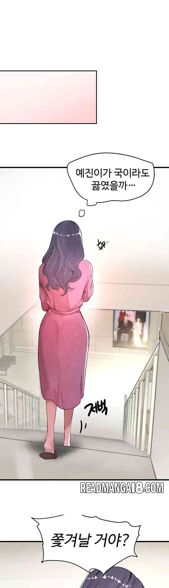 The Boss’s Daughter Raw - Chapter 7 Page 17