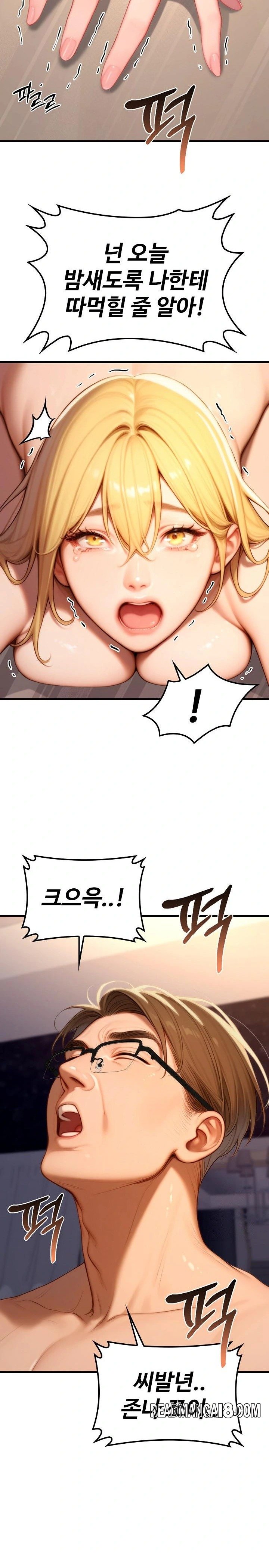 Paradox Raw - Chapter 20 Page 30