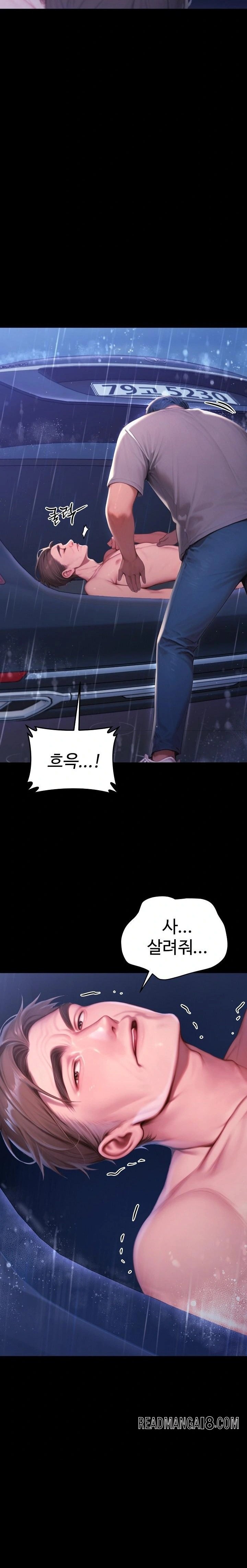 Paradox Raw - Chapter 32 Page 31