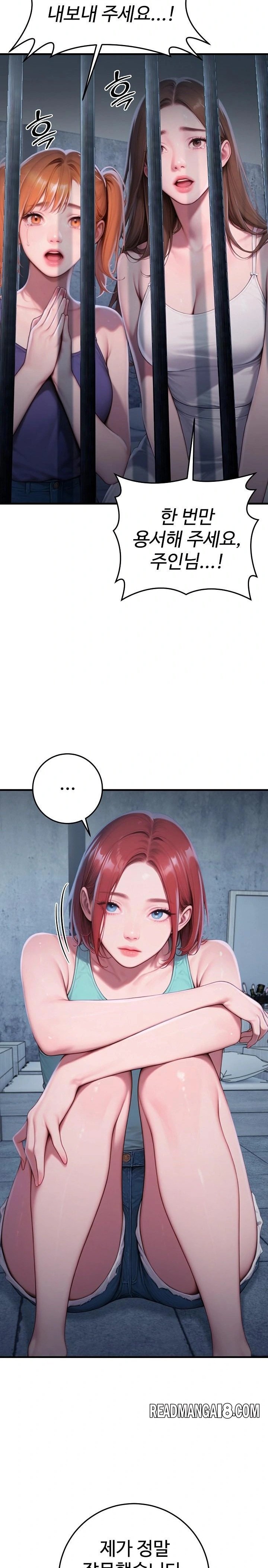 Paradox Raw - Chapter 32 Page 4