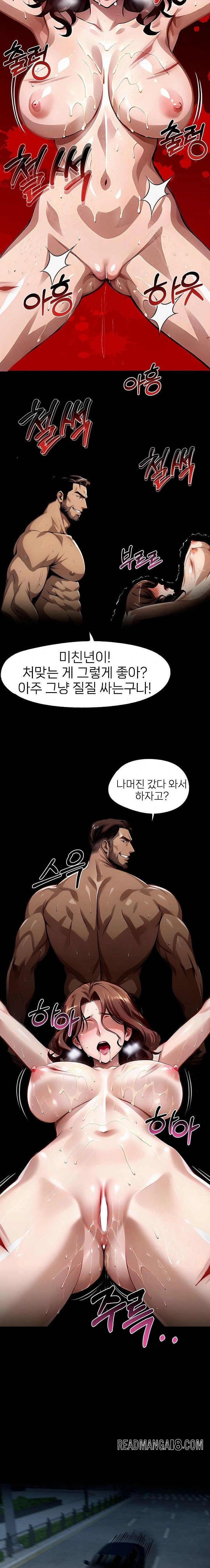 Gangster x Office Lady Raw - Chapter 101 Page 21