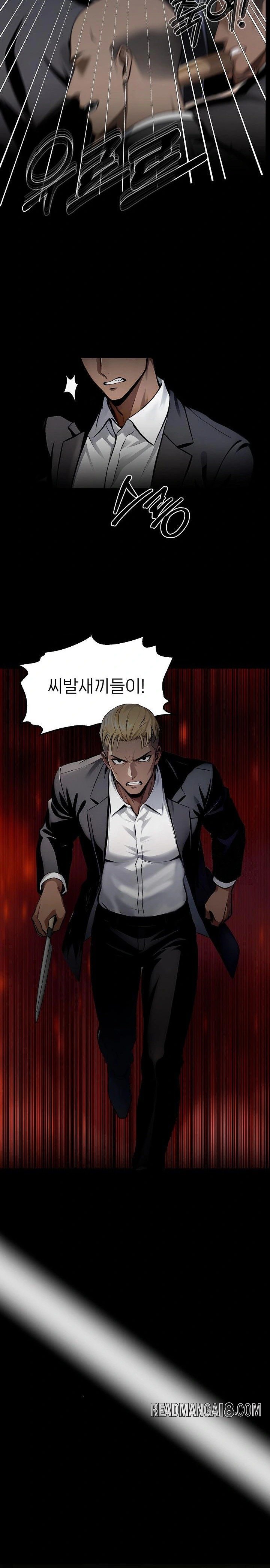 Gangster x Office Lady Raw - Chapter 102 Page 26