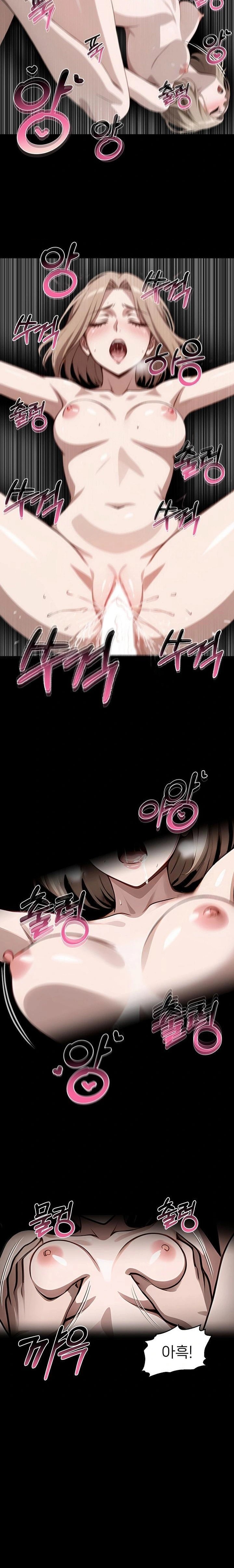 Gangster x Office Lady Raw - Chapter 110 Page 15