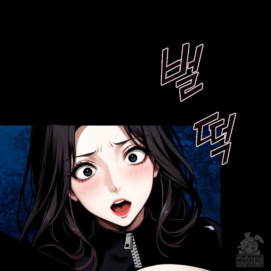 Gangster x Office Lady Raw - Chapter 12 Page 55