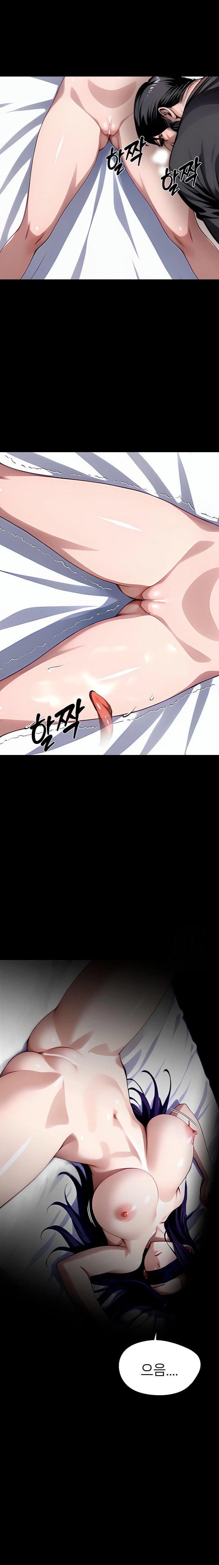 Gangster x Office Lady Raw - Chapter 93 Page 14