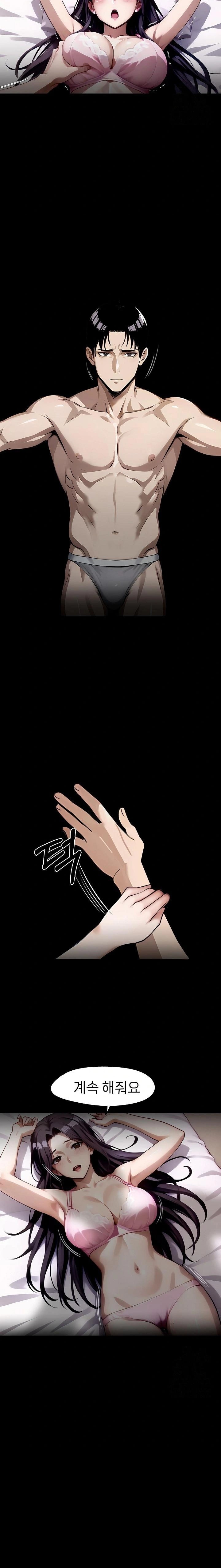 Gangster x Office Lady Raw - Chapter 95 Page 21