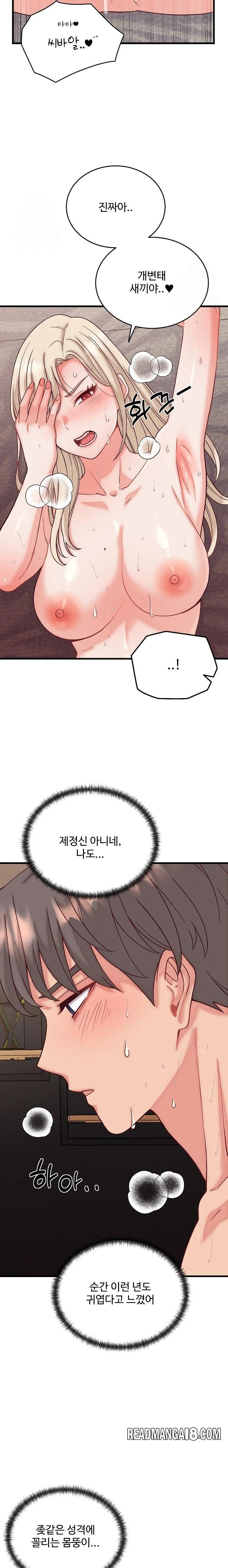 From Pauper to Prince Raw - Chapter 14 Page 5