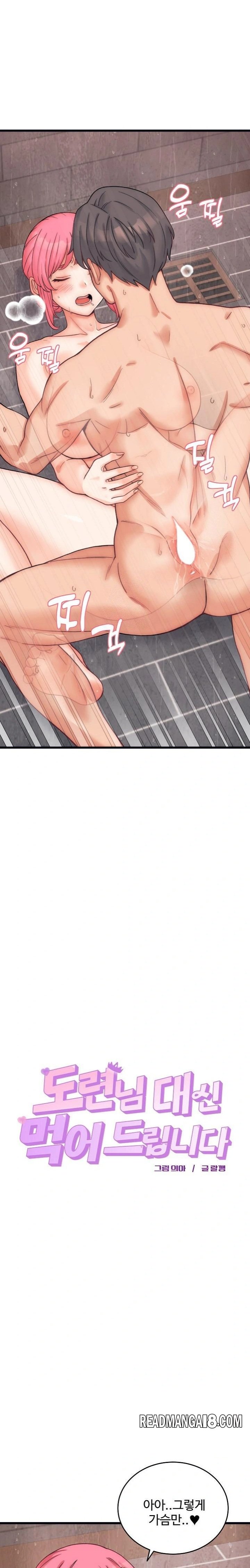 From Pauper to Prince Raw - Chapter 4 Page 4