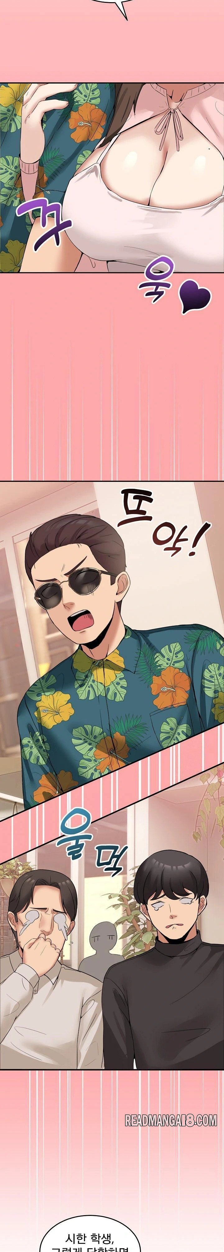 Men-Prohibited Chatroom Raw - Chapter 10 Page 26