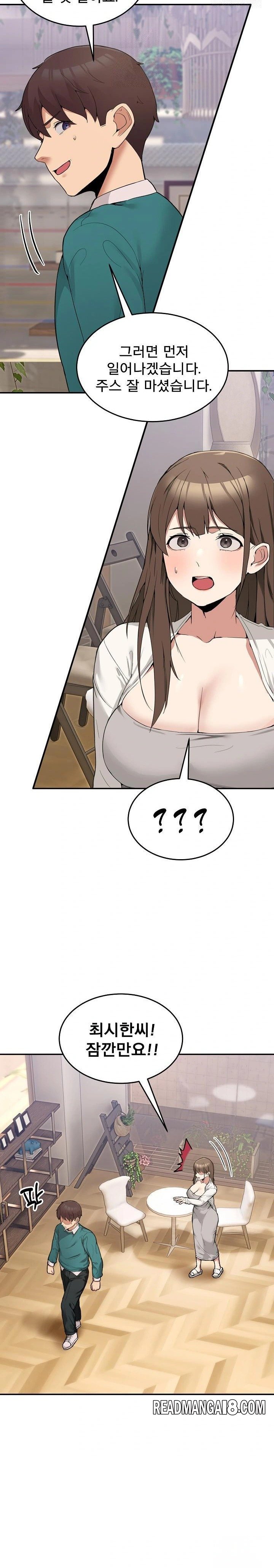 Men-Prohibited Chatroom Raw - Chapter 9 Page 18