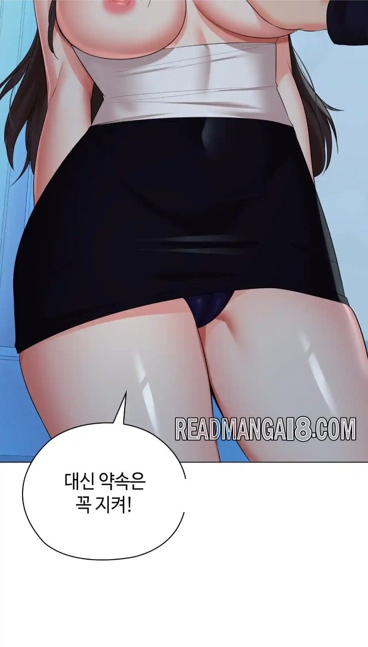The High Society Raw - Chapter 38 Page 22
