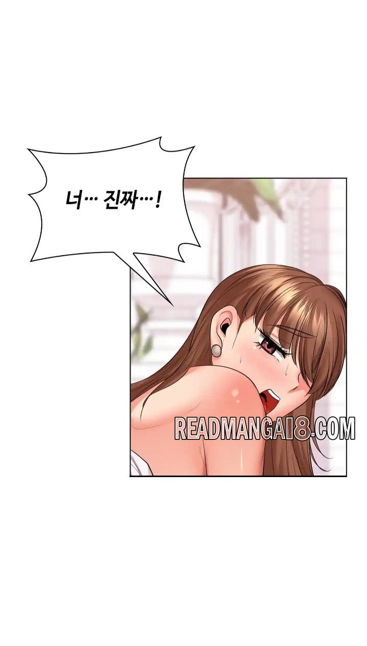 The High Society Raw - Chapter 48 Page 12
