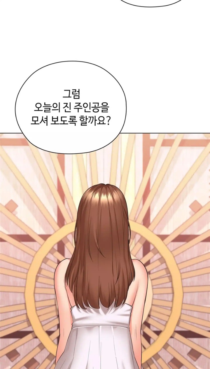 The High Society Raw - Chapter 49 Page 28